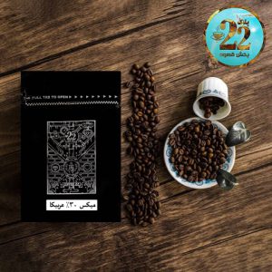 قهوه میکس 30% عربیکا