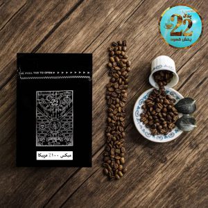 قهوه میکس 100% عربیکا